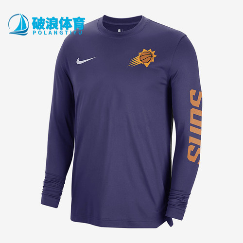 Nike/耐克正品男士时尚舒适圆领休闲复古长袖T恤FB3490-566