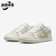 IB3484 Nike 001 LOW女士经典 低帮轻便胶底板鞋 耐克正品 DUNK