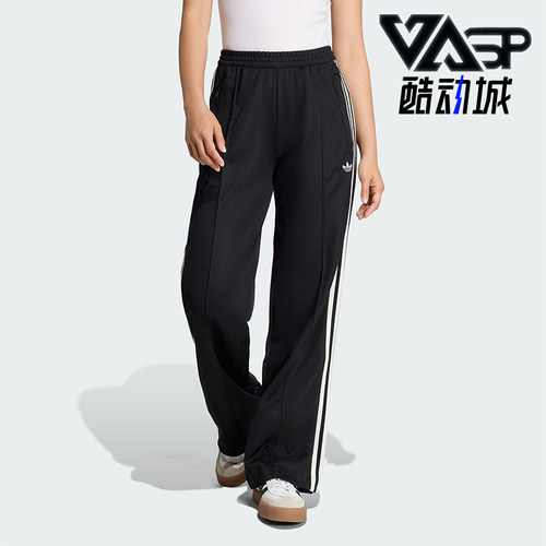 Adidas/阿迪达斯正品三叶草女士休闲针织运动时尚透气长裤KD7965