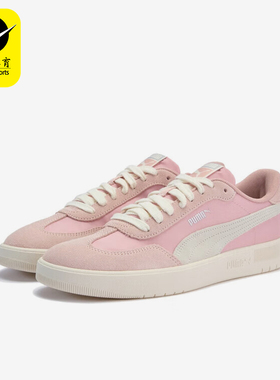 Puma/彪马正品夏季款ASCENSO男女系带户外经典休闲板鞋404413-04
