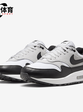 Nike/耐克正品AIR MAX 1 ESS低帮透气男士运动鞋FZ5808-102
