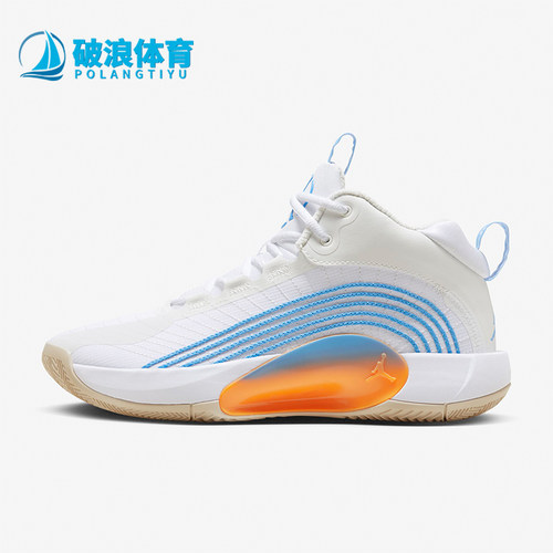 耐克男士运动耐磨缓震篮球鞋