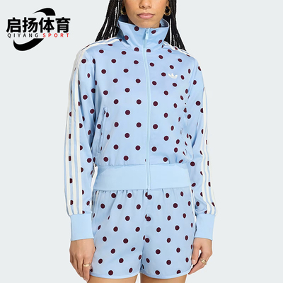 Adidas/阿迪达斯正品三叶草女士运动简约长袖夹克外套KV1167