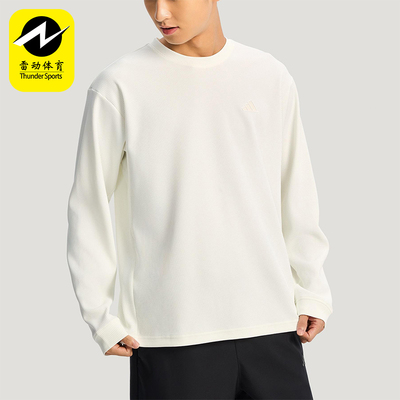 Adidas/阿迪达斯正品2025冬季款男士日常圆领套头针织卫衣KR2541