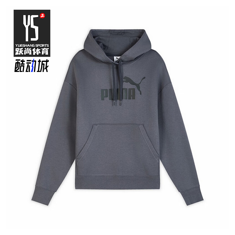 Puma/彪马正品春秋女士宽松连帽针织简约长袖卫衣套头衫692903-44