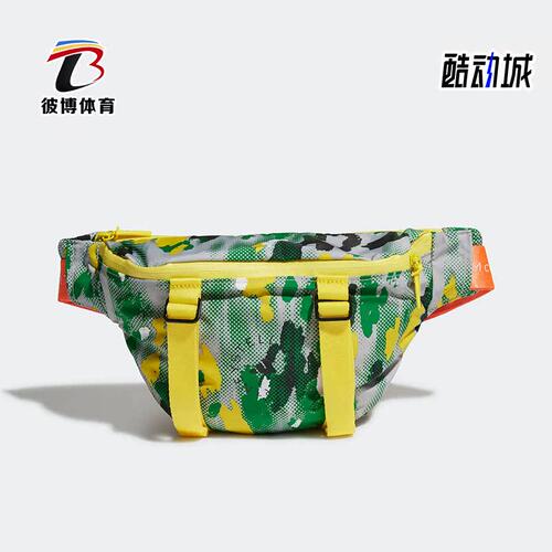 Adidas/阿迪达斯男女运动腰包