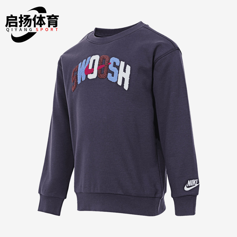Nike/耐克正品2025冬季款小童休闲圆领套头卫衣NY2442085PS-003