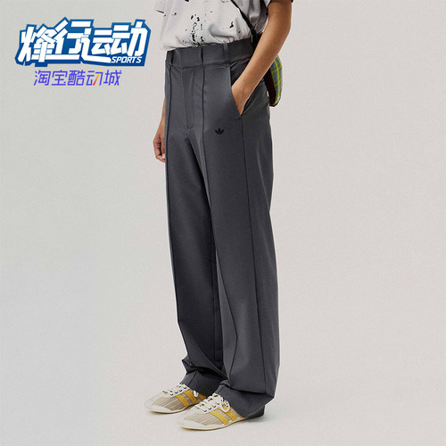 Adidas/阿迪达斯正品男士休闲梭织宽松经典简约运动长裤KS1345