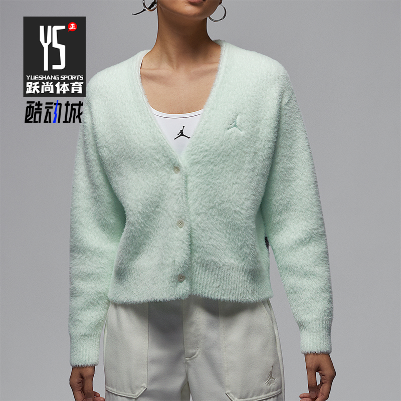 Nike/耐克正品JORDAN女士短款V领针织保暖毛绒开衫HQ6075-394