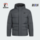 LINEAR男士 Adidas 阿迪达斯正品 运动保暖日常户外羽绒服KQ5522