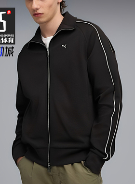 Puma/彪马正品2025秋季款男士宽松翻领针织休闲日常外套632327-01