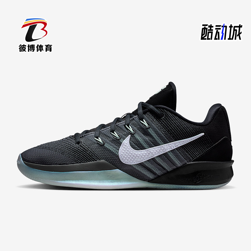 Nike/耐克正品Sabrina 3男女低帮经典系带耐磨篮球鞋HF2882-001