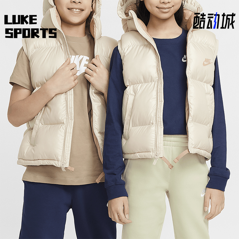 Nike/耐克正品2025秋季款大童日常连帽保暖耐穿马甲FD2844-126