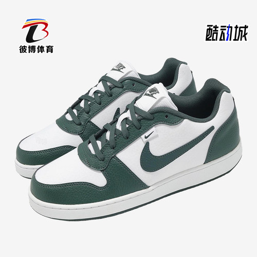 Nike/耐克正品EBERNONPREM新款男女白绿色经典休闲板鞋IO7608-131