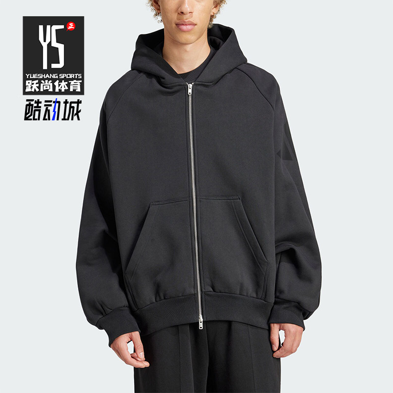 Adidas/阿迪达斯正品FULLZIP男士针织保暖户外休闲外套JJ2267
