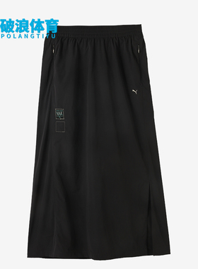 Puma/彪马正品新款女士运动简约透气半身裙630612-80
