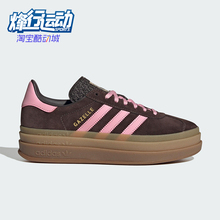 Adidas/阿迪达斯正品三叶草女士休闲厚底经典耐磨运动板鞋IH6786
