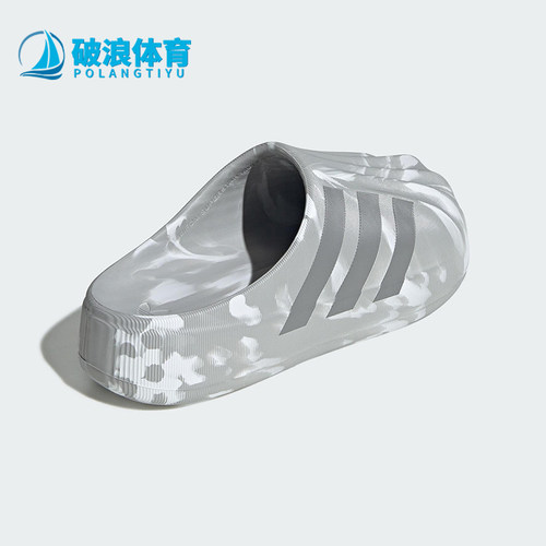Adidas/阿迪达斯正品三叶草男女套入式耐磨经典贝壳头拖鞋JI3154