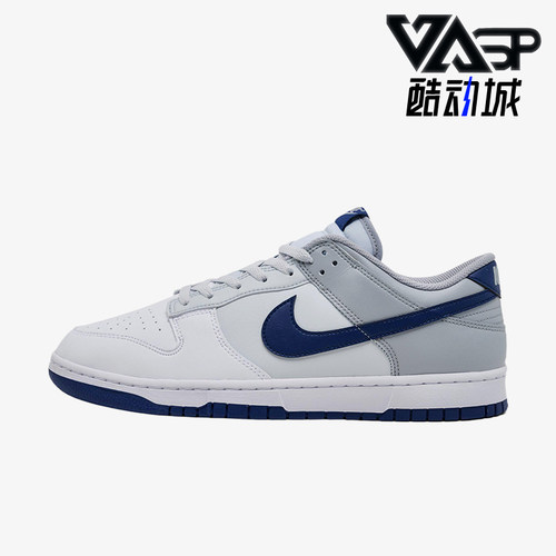 Nike/耐克正品DunkRetro新款男白蓝色街头经典休闲板鞋HF5441-118