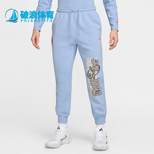 Nike/耐克正品2025秋季款男士休闲束脚印花运动长裤FZ1041-479