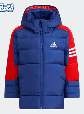 Adidas/阿迪达斯正品休闲小童时尚潮流运动保暖连帽羽绒服 H40330