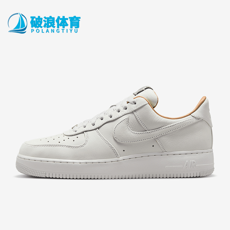Nike/耐克正品Air Force 1 07 男士空一号运动鞋IB1406-111