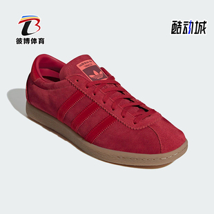 经典 Adidas 阿迪达斯正品 三叶草男女同款 JP9653 复古运动休闲板鞋
