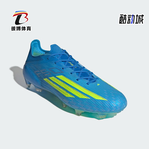 Adidas/阿迪达斯正品F50 ELITE男女长钉天然草地经典足球鞋JR6450