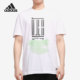 男子休闲圆领透气运动T恤 年春季 GP0868 阿迪达斯正品 Adidas