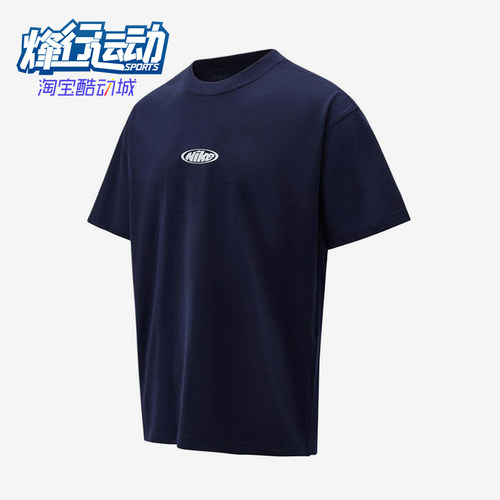 Nike/耐克正品圆领撞色运动休闲短袖T恤男经典短袖T恤IR4977-451