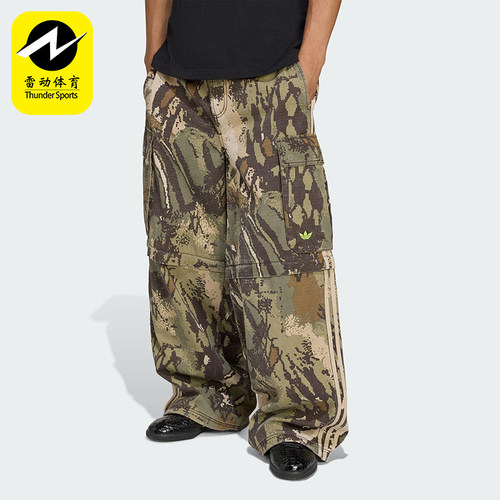 Adidas/阿迪达斯正品三叶草男士拉链拆卸经典工装运动长裤KD2254