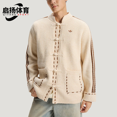 Adidas/阿迪达斯正品三叶草男女款经典针织经典夹克外套KR5065