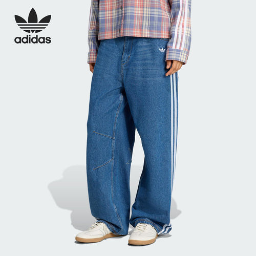 Adidas/阿迪达斯官方正品三叶草女士宽松经典休闲牛仔长裤KC6278