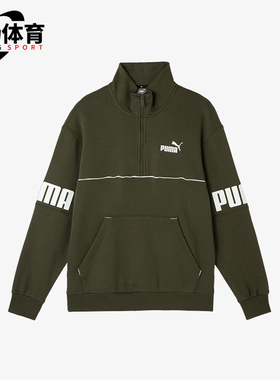 Puma/彪马正品秋季新款男士宽松拼接时尚舒适运动休闲针织卫衣