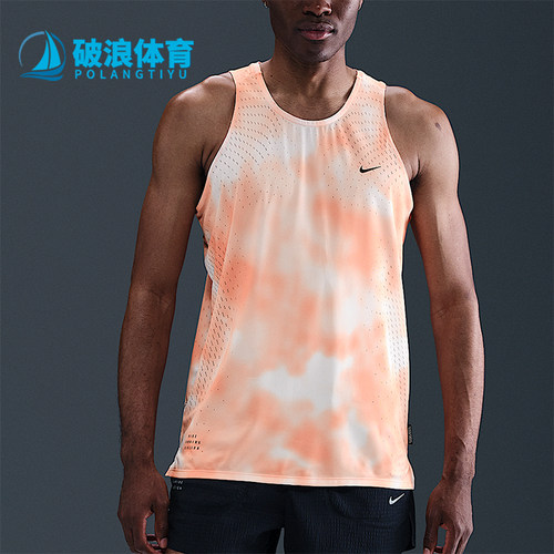 Nike/耐克正品2025男士套头圆领耐穿透气跑步背心T恤HJ4146-844