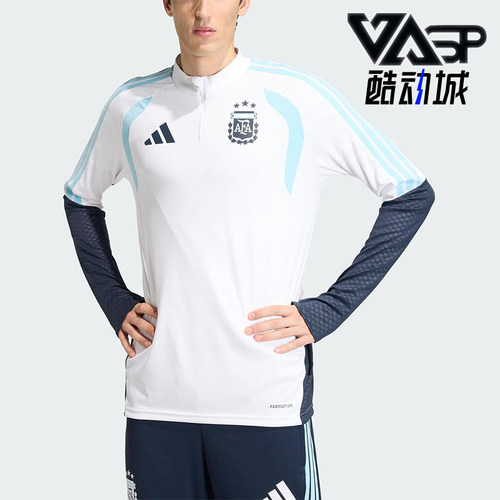 Adidas/阿迪达斯正品ARGENTINA 26男士足球长袖上衣JY7035