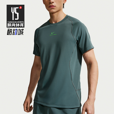 Nike/耐克正品夏季Pro Training男士复古圆领短袖T恤HV0410-382