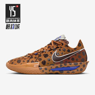 Cut 3男士 训练低帮时尚 Nike IO6963 G.T. 耐磨篮球鞋 200 耐克正品