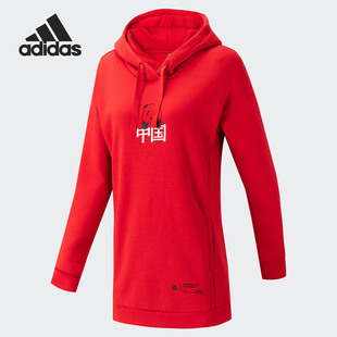 HOODY Adidas 阿迪达斯正品 CHINA GH7807 W女子休闲运动服卫衣