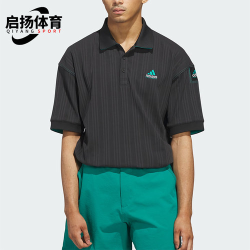 Adidas/阿迪达斯正品达斯高尔夫polo男黑色宽松短袖JW9874