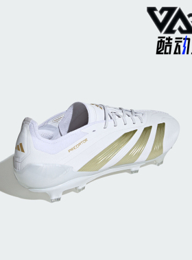 Adidas/阿迪达斯正品防滑透气2024新款男女运动耐磨足球鞋IG4009