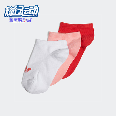 Adidas/阿迪达斯正品三叶草LinerSocks3Pairs经典运动袜FL9641