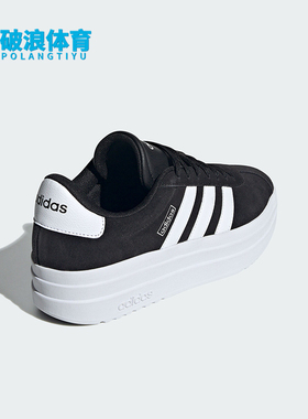 Adidas/阿迪达斯正品春季新款女士网球厚底运动板鞋IH9995