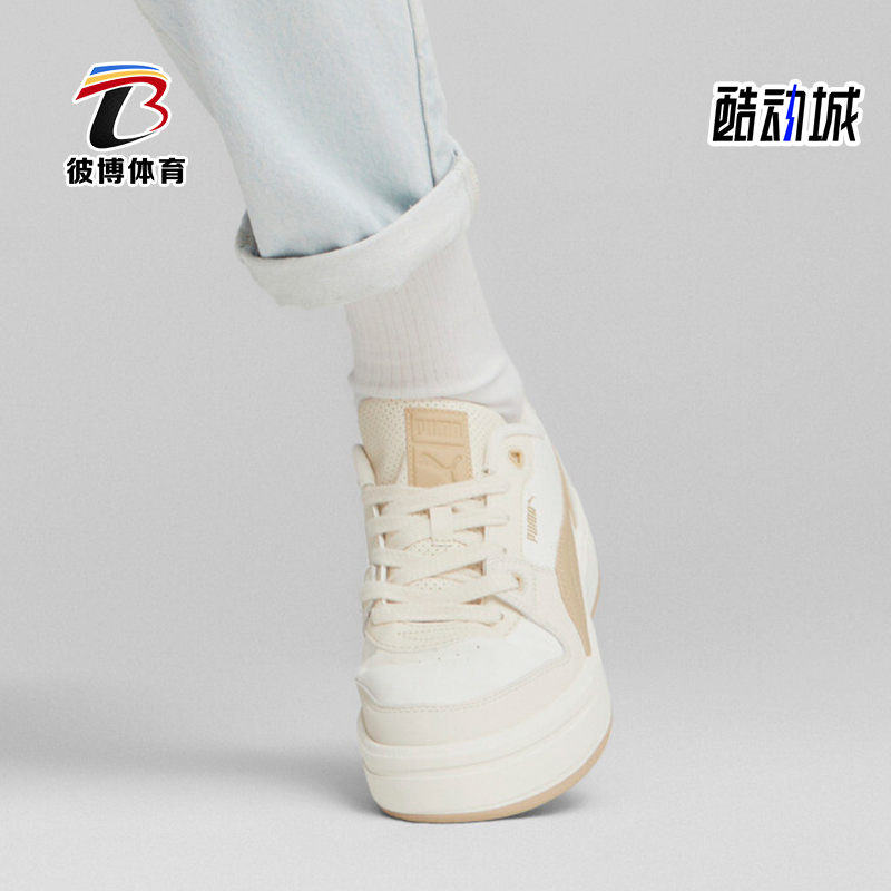 Puma/彪马男女时尚运动休闲板鞋