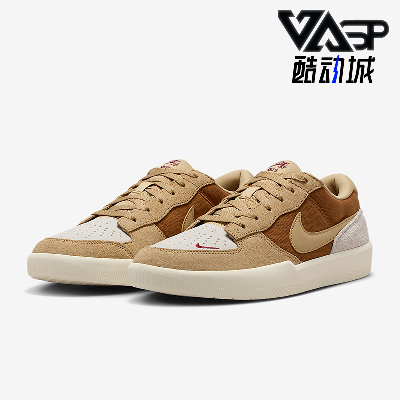Nike/耐克正品SB Force 58男女低帮耐磨透气运动板鞋DV5477-202