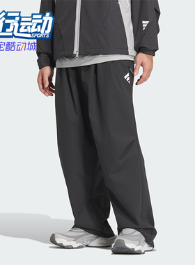 Adidas/阿迪达斯正品FUSTL P PT男士梭织宽松运动长裤JM6244
