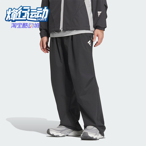 Adidas/阿迪达斯正品FUSTL P PT男士梭织宽松运动长裤JM6244