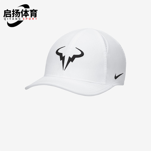 Nike/耐克正品Dri-FIT男士遮阳时尚经典运动透气棒球帽FB5600-100