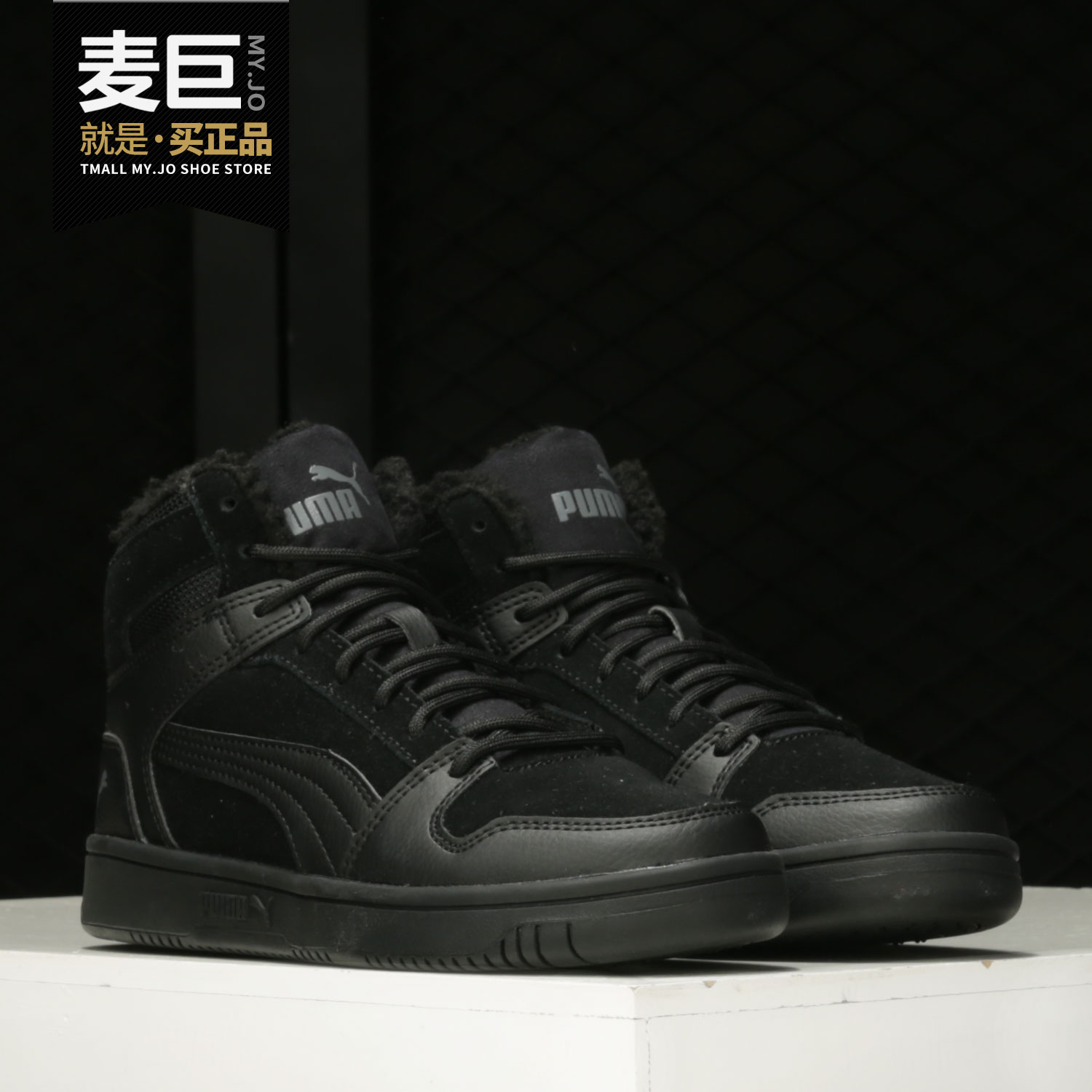 Puma/彪马正品新款2021春季男女R