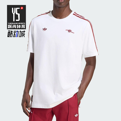 Adidas/阿迪达斯正品三叶草男士足球训练经典运动透气短袖JM9395